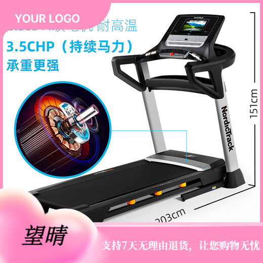 
ICON Aikon Treadmill 13919 high-end wide treadmill professional shock absorbing T8.5S hill climbing machine Nordick fitness 13919 (special price limited to 6999 yuan)