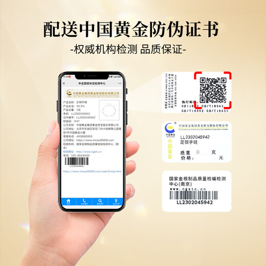 中国黄金China Gold四叶草银手链女足银手链转运珠银饰生日礼物女送女友妈妈老婆纪念 四叶草足银手链+证书礼盒