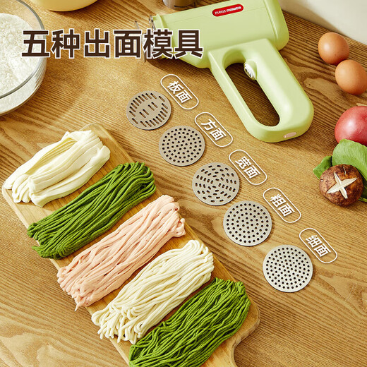 万利达面条机家庭用小型全自动手持压面机电动无线河捞机饸饹机2025新款多功能揉面一体机便携式灌肠机 手持电动款【容量400克+五个磨具+量杯】