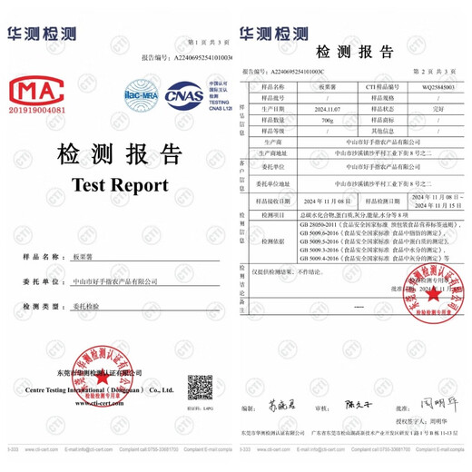 Jingdida Hainan Kastanien-Süßkartoffel, kandierte Süßkartoffel, Nettogewicht 4,5 Jin Jin entspricht 0,5 kg (3–8 Taels/Stück), direkt von der Quelle