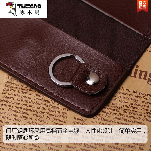 啄木鸟（TUCANO）通用钥匙包 男女士大容量多功能汽车挂腰锁匙包牛皮卡包 黑 色 黑   色
