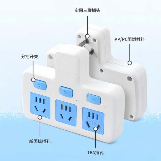 Enchufe multifunción genuino para el hogar Xiaomi mismo tipo convertidor enchufe de expansión inalámbrico panel de enchufe USB subcontrol de alta potencia modelo ordinario blanco puro 180 grados