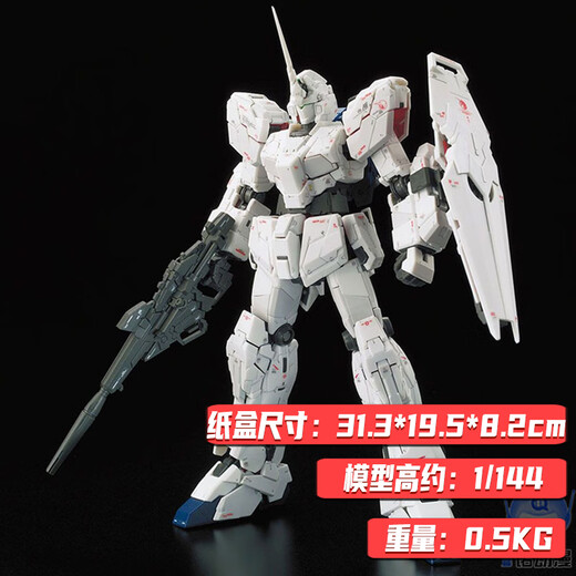 Bandai Hobby Store Bandai Model 16741 RG 25 1144 RX-0 Unicorn Gundam Unicorn Gundam RG 25 Unicorn 16741