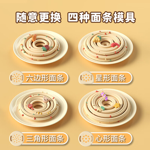 玩具特工队儿童无毒彩泥面条机厨房玩具手工diy超轻粘土模具六一儿童节礼物