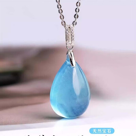 Eternal symbol collectible natural crystal pendant ice aquamarine water drop necklace pendant for your girlfriend's Valentine's Day gift ice aquamarine 3-4 grams
