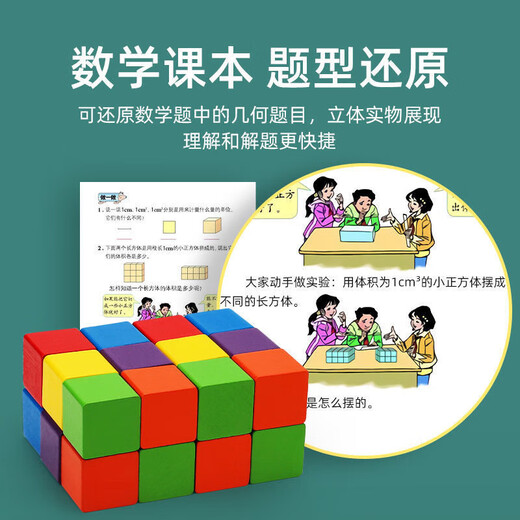 Sense de l'espace pour enfants Soma en trois dimensions carrés de réflexion des blocs de construction mathématiques Éducation précoce des aides à la concentration Toys Toys 100 pièces de blocs de construction [40 comprimés + 54 cartes]