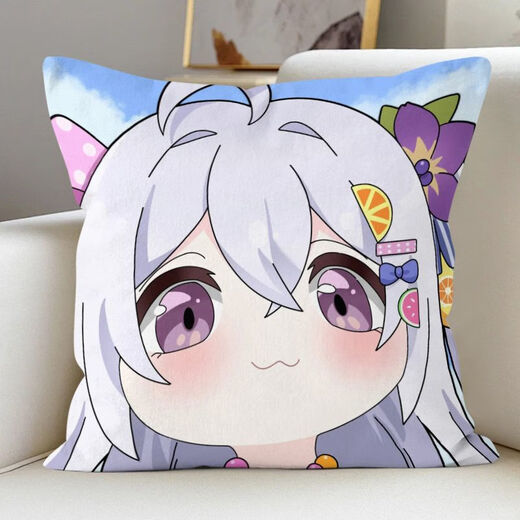 
Beizu Gui Fang Jia Dayi pillow blue file Baizi Baizhou Ziweihua peripheral Q version game peripheral cushion pillow BZ1283 Hina 45x45 cm (pillow case + pillow core)