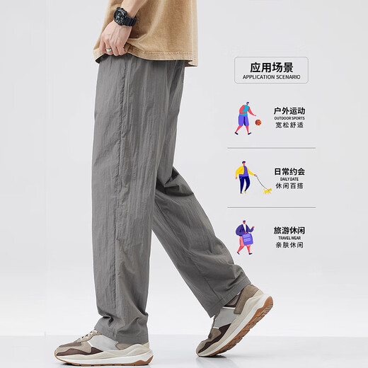 柏铭臣休闲裤男春夏季新款潮牌冰丝速干运动长裤宽松舒适百搭直筒裤子男 灰色 L 【建议120-135斤】