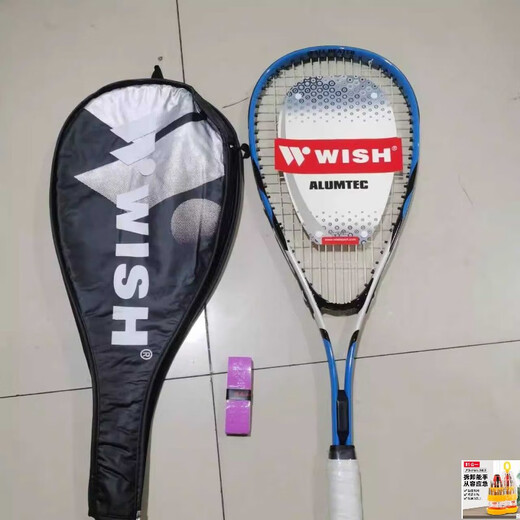 
Shantoulin Village Squash Racket Beginners Aluminum Alloy Men's and Women's Wall Catch 9901 Training Novice Squash Racket Upgrade Model Light Green