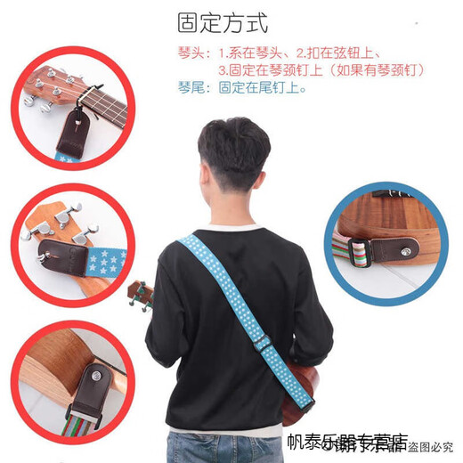 赞尼民族风情乌克丽丽小吉他琴带 尤克里里ukulele编织皮背带肩带赠钉 黑色绣花款