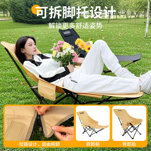 Little Magic Deck Stuhl Outdoor Klappstuhl sitzen und lügen doppelt purpose Campingstuhl Büro Mittagessen Nickerchen Nickerchen Schnicksand Gold