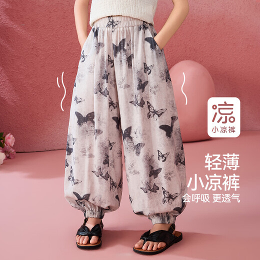 ASK JUNIOR冰感儿童裤子夏季轻薄防蚊裤中大童灯笼裤青少年女童长裤浅灰160