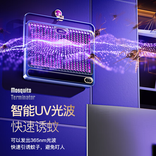 Panasonic's German quality electric mosquito killer lamp indoor mosquito repellent household mosquito killer German lamp mosquito killer restaurant hotel indoor artifact bedroom electric mosquito killer exclusive version display / charging and plugging -