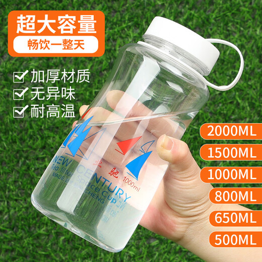 Enshousu Extra Large Capacity Plastic Space Cup Water Cup Men's and Women's Portable Ins Outdoor Travel Cup Resistant to Falling#High Temperature# Transparent White 500ml
