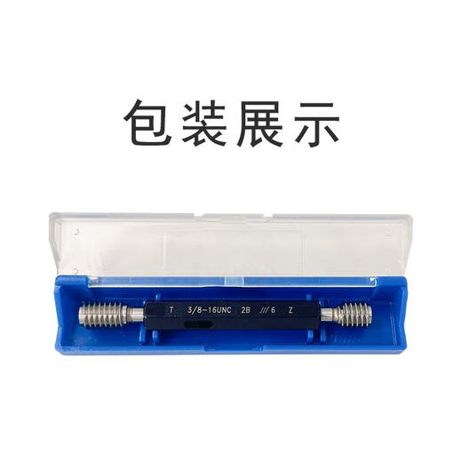 XMSJ美标塞规美制通止规螺纹塞规142011818UNCUNF牙 美制塞规12182B