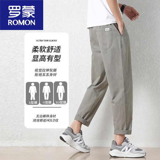 Pantalones casuales de Romon Men's Spring y Summer delgados Pantalones cortados con cónicos sueltos Khmer Deportes informales. Pantalones pantalones rectos FR9904 Deep caki s