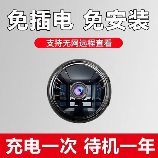 
Mini wireless camera super camouflage hidden small shape [long-term battery life] Home monitoring ultra-clear 1080p + red light without red light + cyclic video recording 500