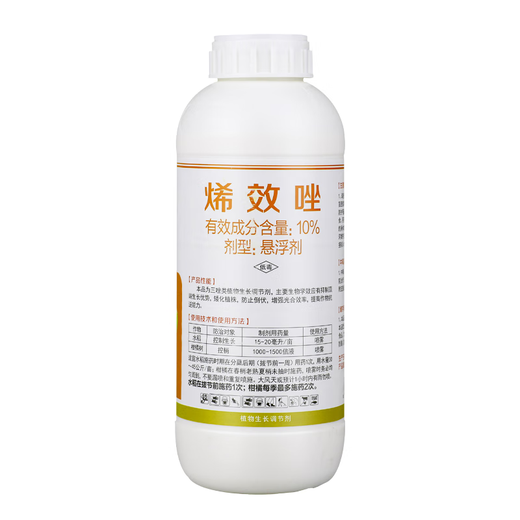 Jianpai Jianfengyuan 10% Uniconazole rice controlled growth citrus shoot control plant growth regulator 500g Jianfengyuan 500g