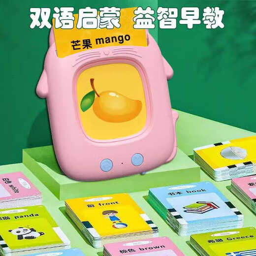 Pinwuyou Kinderbaby Chinesisch und englische frühe Bildungsmaschinenkarte Aufklärung Zweisprachiger Audioerkennung Toy Card Lernmaschine Ladevorgang Modell der zweiten Generation Blau 224 Lesungen + Buchstaben