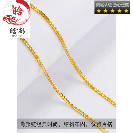 XPELPt950 platinum necklace women's and men's Chopard chain pure 18k gold rose gold extended snake bone chain plain chain Pt950 white Chopard chain 1.3g46cm