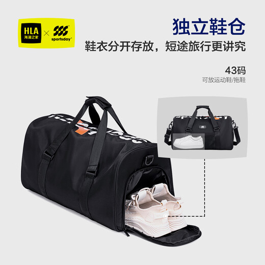 Hailan Home Travel Bag, corta distancia para hombres, gran capacidad de separación húmeda y seca, viajes de un hombro para equipaje de trabajo