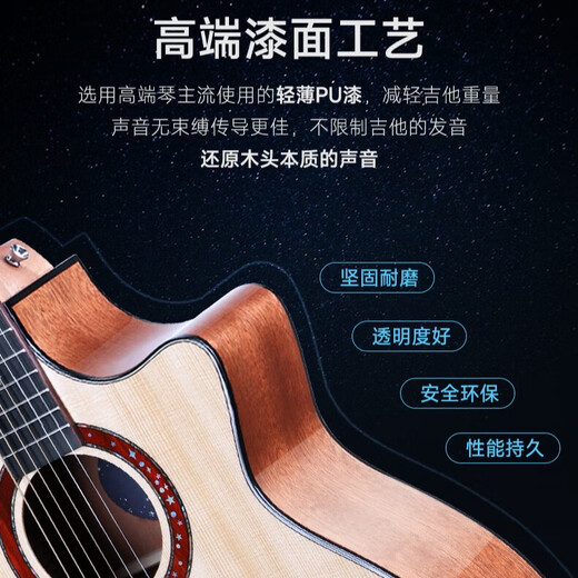 麦杰克MAGIC民谣吉他繁星系列男女初学者吉他云杉面单吉他成人单板吉他 云杉面单AC-10 原声款