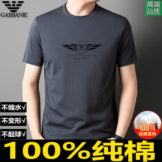 阿玛尼高端免烫男士短袖t恤纯.棉男装2025新款高端全棉半袖衫 1518白色 M