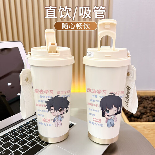 
Shantoulin Village LEBETE Time Agent Thermal Cup Men and Women's High-Pretty Portable Take-Out Cup New Cold Coffee Double Drinking Cup BXAB15568 Agent Stainless Steel Inner Bottom-520ML with Lanyard