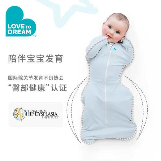 LOVE TO DREAM澳洲品牌新生婴儿防惊跳睡袋四季通用襁褓式睡袋儿童投降式防踢被 经典款灰色（四季通用） M码：8-15斤（约3-6个月）