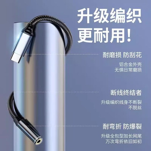 Funny Pig (GAGZ) headphone adapter typec to 3.5mm hole audio head suitable for Huawei vivo Xiaomi oppo support listening to music and talking voice converter cable Apple 15/16 Samsung [full compatible aluminum shell model] TypeC to 3.5mm [digital with cable]