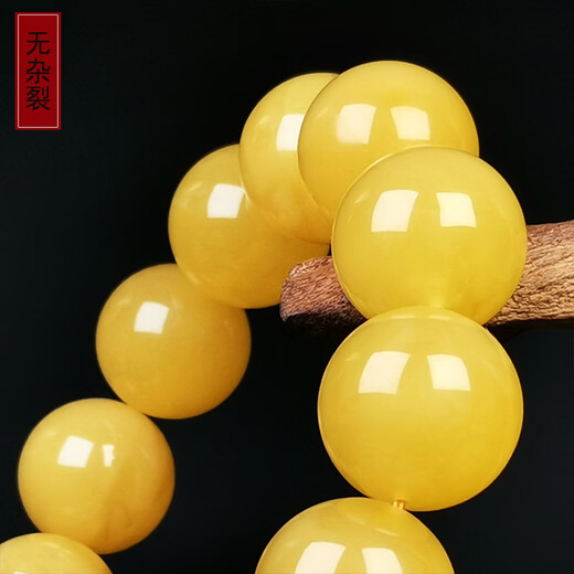 Amber Pai, one thing, one picture, one certificate, natural beeswax bracelet for men, chicken fat yellow amber, raw ore, no cracks, bracelet, 44.11g, 18mm