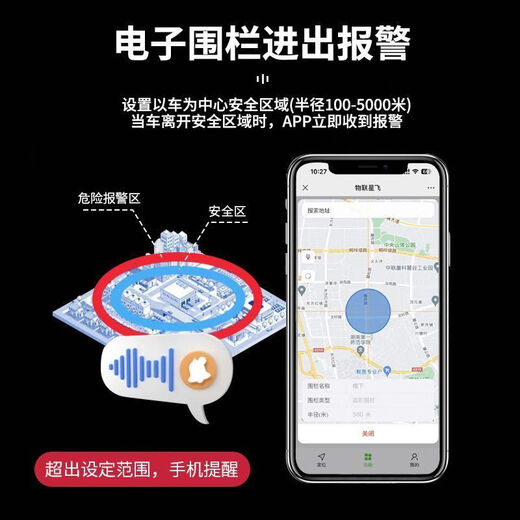 小米部依北斗GPS定位跟踪器小型远程汽车载车辆追跟定仪器追踪防盗防丢j 定位追踪/全国定位/高清轨迹 高配版:待机50年+秒速定位+轨迹