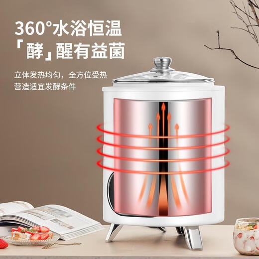 品湖酸奶机大容量商用家用全自动可定时8L恒温智能发面酸奶甜米酒纳豆自制水果捞醪糟酵素12L发酵机 12L 白色双内胆款酸奶发酵机 双内胆轮换更方便