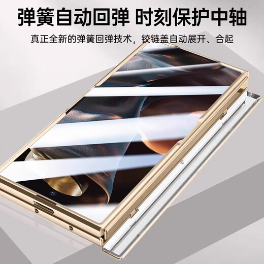 智父三星w25手机壳w25心系天下新款折叠屏保护套galaxy中轴全包外屏防摔超薄电镀真皮壳膜高级男女外壳 【香槟金-高清】头层牛皮丨壳膜一体丨鎏金电镀