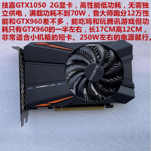 Gigabyte 1050ti 745 740 1030 RX550 R7 430 Tarjeta gráfica Tarjeta de cuchillo medio alto Asus Strixgtx750ti Raptor