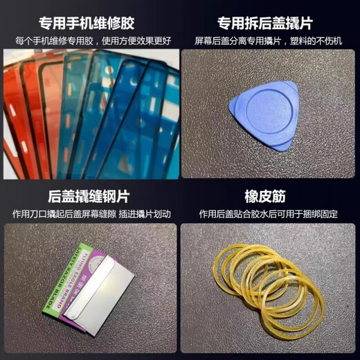 小米（MI）适配小米12原装后盖玻璃米12X后壳手机电池盖米12S外壳米12spro盖 小米12/X/S【黑色+镜框】 副厂后盖+镜框+辅助材料