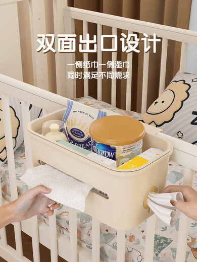 Magia Bean Shenghuo Cuna Almacenamiento Canasta colgante Basting Bedside the Bedside Baby Tia Wable Feeding Tavel Swallow Baby Bold Bag Bag Cuna colección [conjunto de 4 piezas] (un juego es suficiente)