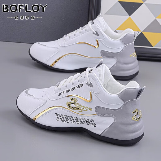 Baofeilua brand sports shoes men's shoes 2025 spring and summer new breathable dad shoes men's casual shoes men's inner height-enhancing shoes black and gold 9859-1 [leather surface] height-enhancing style 41