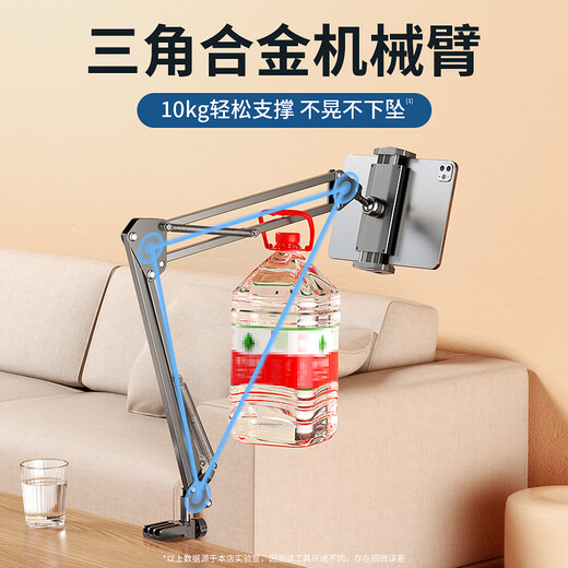 Sijie universal mobile phone holder, bedside robot arm, bedside iPad tablet, magsafe magnetic support, hidden clip-free bed, floor-standing rotating universal alloy dormitory, universal for any mobile phone and tablet, with sponge pad, cable management buckle magnetic sheet