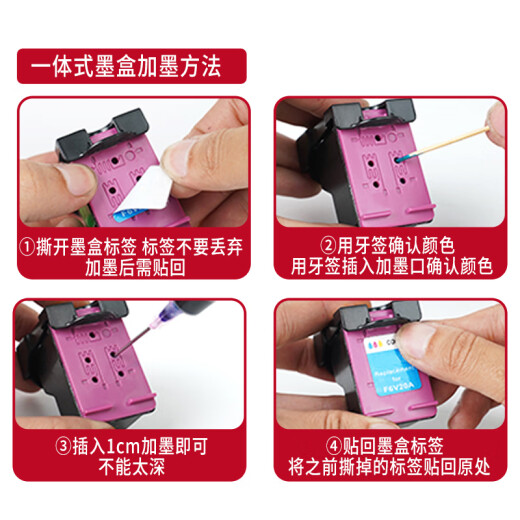 
Natalie 47 ink cartridge black color suitable for 4825 4826 4828 4829 4877 4925 printer 250ML four-color ink with ink gift bag