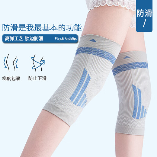 TEEIS German knee pads for summer thin season for men and women, warm old cold legs pain synovitis joint pain cover exercise, silk breathable anti-slip knee pad [Summer hot sale] One size 丨80-180Jin [Jin equals 0.5 kg] Universal 丨Two packages