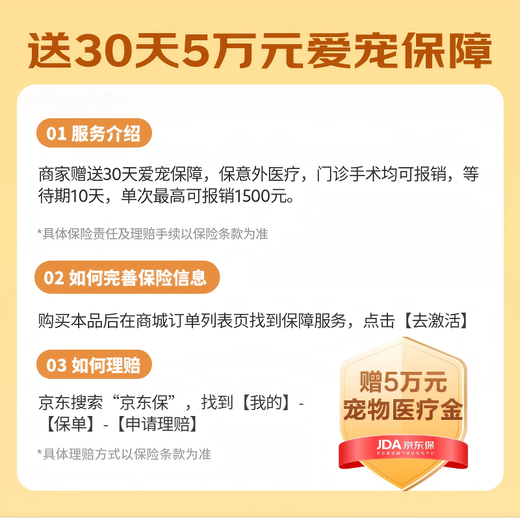 ACANA cat food Ocean feast cat food 1.8kg MOA version Ocean fish import full-stage cat food 1.8kg Ocean feast 1.8kg - validity period 25/12