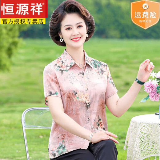 恒源祥重磅真丝衬衫女大牌高档中老年妈妈夏装印花桑蚕丝短袖T恤上衣 红色【6623款】 5XL 【建议145-160斤】
