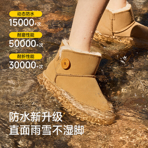 Ubz wasserdichte, dick gelöste Schneestiefel Frauen-Kuhläden 2025 Winter neuer Nordost-Kurzrohr verdickte Anti-Rutsch-Baumwollschuhe Khaki 38