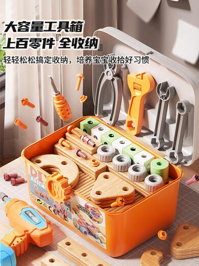 Boîte à outils de réparation des enfants à vis Muqin Toy pour enfants pour les garçons Ensemble de perceuses électriques de tournevis pour bébés de 3 à 6 ans