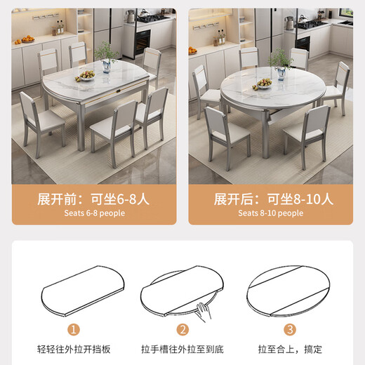 梓屋餐桌家用加厚岩板餐桌椅组合方圆两用餐桌690#1.35米桌+实木椅*4