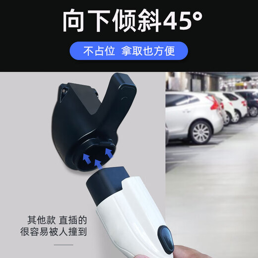 Long-lasting new energy charging gun hanger fixed seat household charging pile line hook bracket punch-free bracket screw-mounted oblique 45 C hanger (flame retardant)