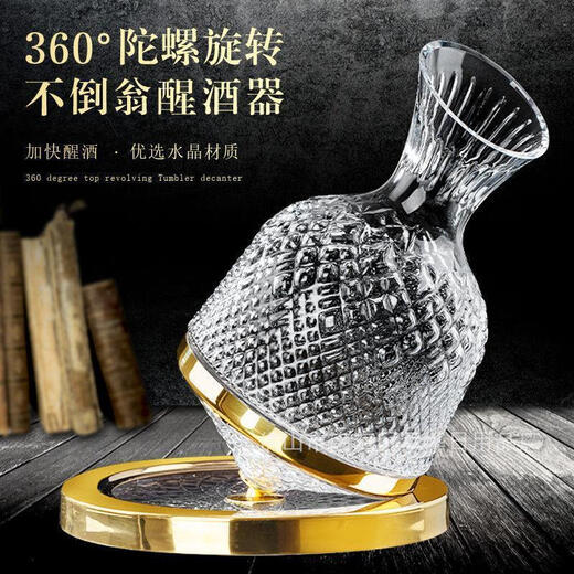 Sophora frost crystal glass decanter, fast spinning top, tumbler, high-end set, New Year's gift box, gold 1.5L + 2 red and black bow ties 720ml