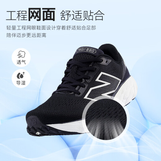 NEW BALANCE NB men and women spring 880 v14 cushioning lightweight rebound running shoes Standard shoe last B white Women's model W880W14 37.5