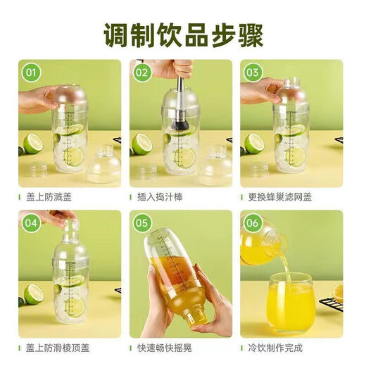 TLIT shaker cup milk tea shop supplies with scale, drop-proof and non-fading hand-crank shaker lemon tea shaker pot set 500ml-1000ml one piece set universal lid